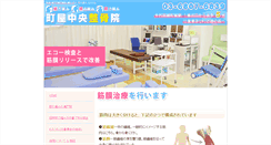 Desktop Screenshot of machiya-cs.com