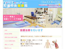 Tablet Screenshot of machiya-cs.com